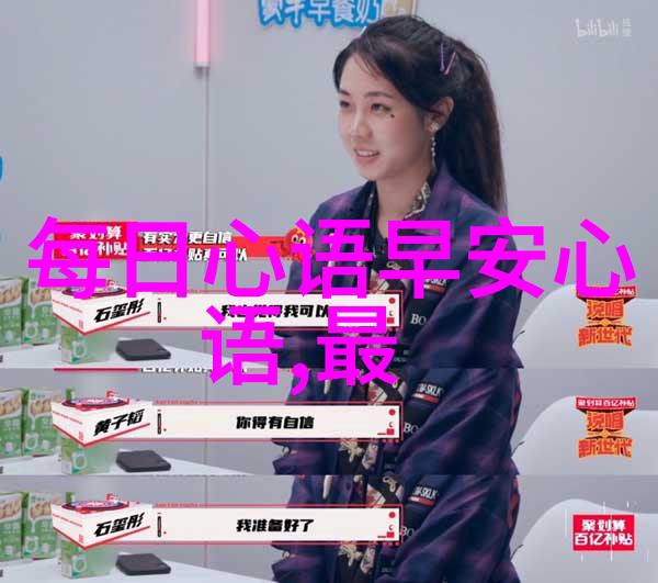 群星闪耀QQ群大全探秘与应用指南