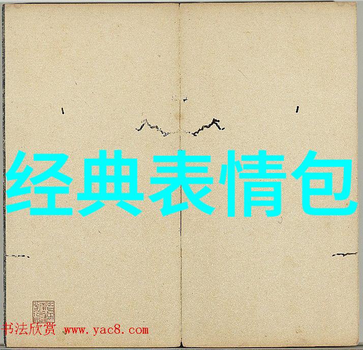 帅哥大包体育生CHINESE我怎么遇到了这个帅气的体育生