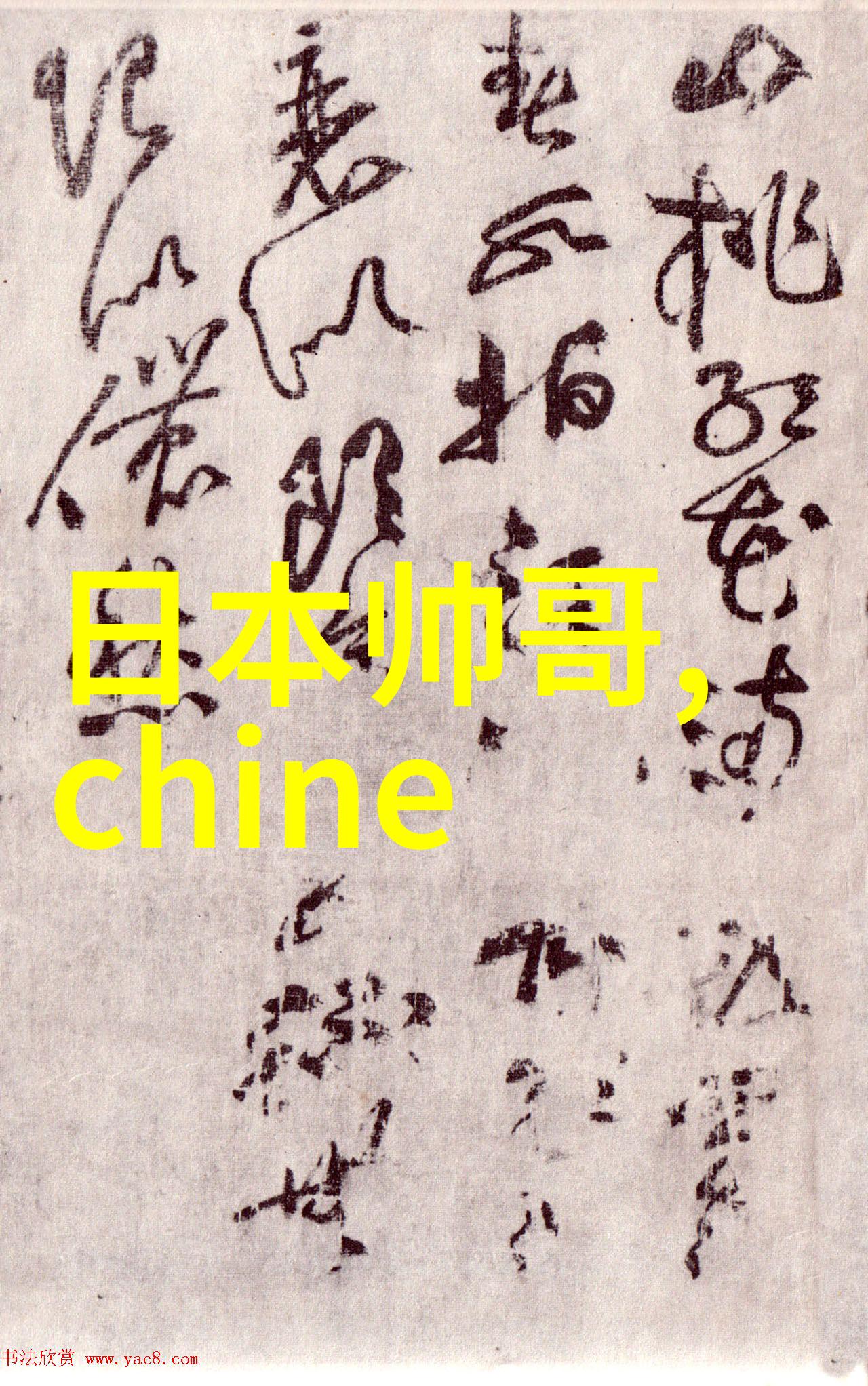 水能小扫货绿色能源的未来趋势