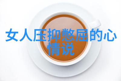 探索高清卡通世界色彩斑斓的数字艺术与经典动画