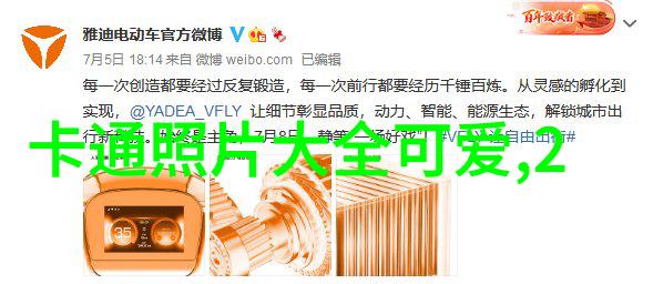 传统手绘与数字绘制在儿童卡通图片中各有哪些优势