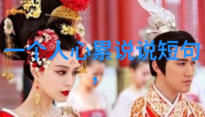 高以翔在哪个综艺没的如同忠犬八公与小熊维尼般令人难忘