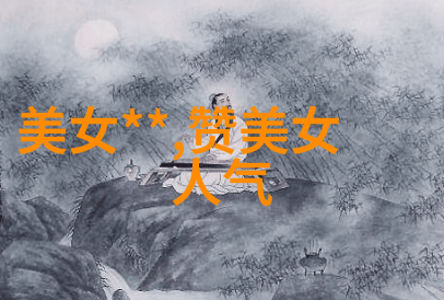 我的姐姐是大明星影视界的璀璨明珠