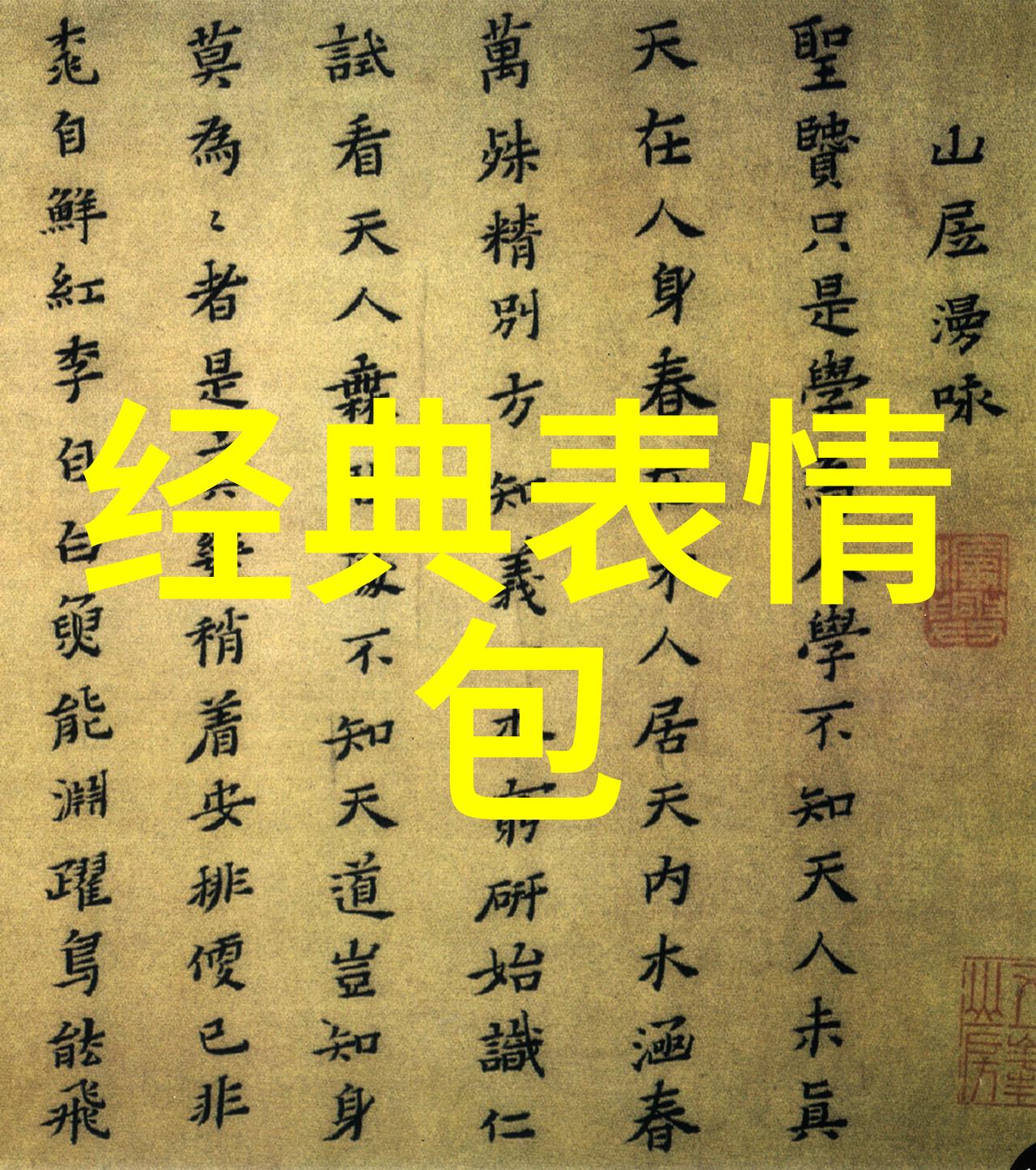 美国感恩节一个家庭团聚的传统