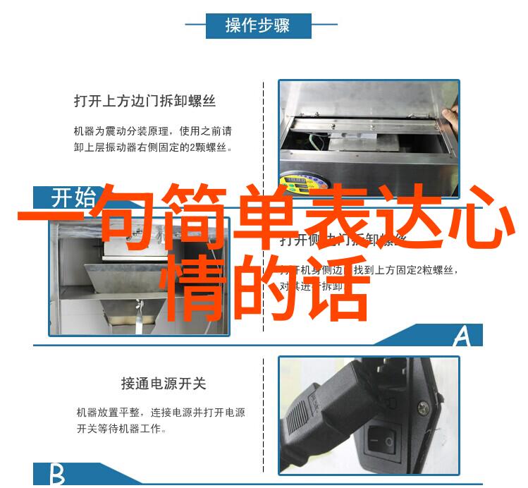寸头帅哥 - 剪发新潮寸头帅哥的魅力与风采