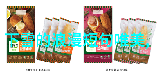 生活的小确幸细水长流不可小觑的人间美好