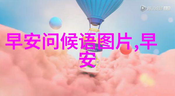 2019年微信上流行的励志网名如同温暖的阳光照亮了青春的每一个角落这些充满活力的名字就像珍贵的物品一