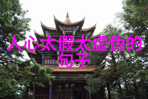 每天早上一句问候语我爱你亲爱的每日新鲜