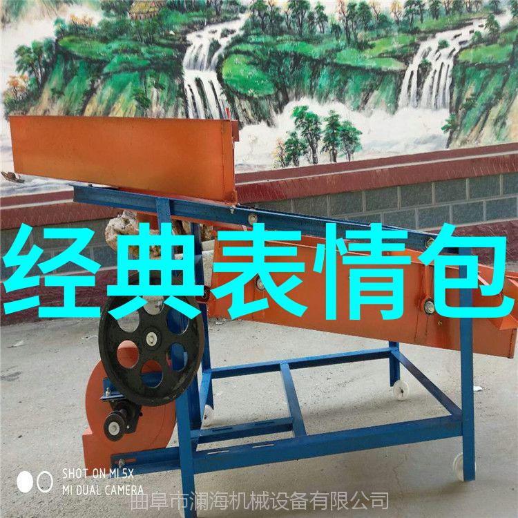 超酷女神符号昵称 蕜冷哋嫒