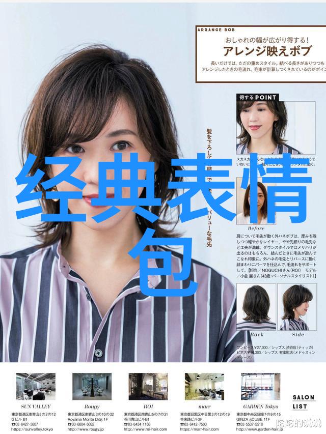 字海深处的挑战十个难以为人写的文字之谜