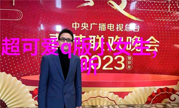 笑傲江湖中的东方不败权力的象征与绝世高手