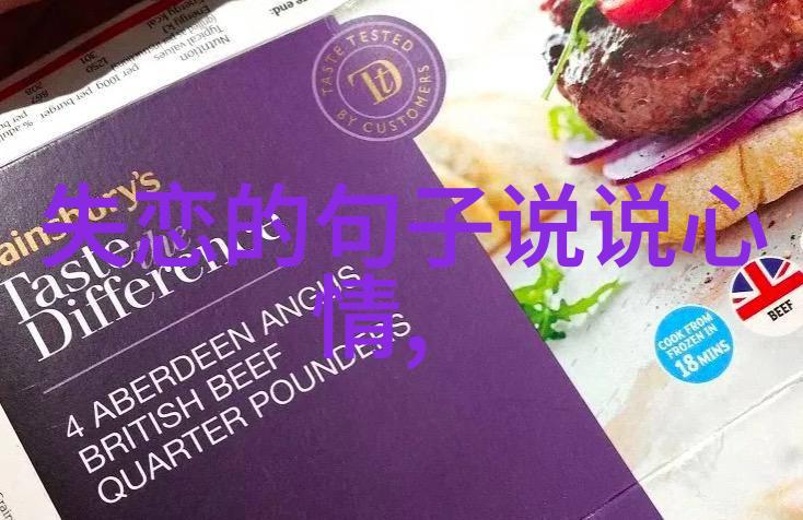 激情不熄探索充满干劲群名的背后故事