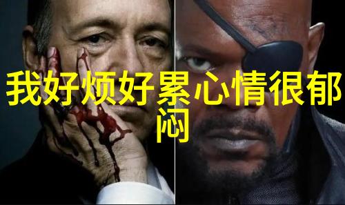 心海中哪朵情愫最悠长