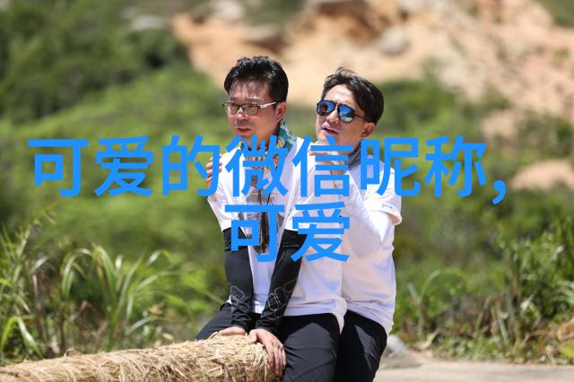 编织梦境最漂亮图片头像的艺术探索