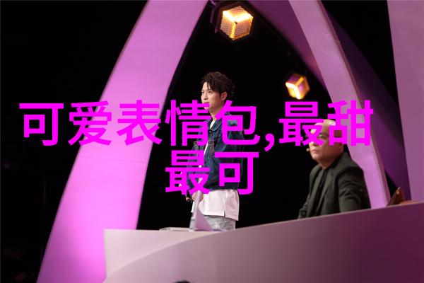 帅哥被追爱情故事中的迷人魅力