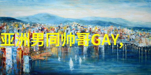 汉字之旅八个演变时代的见证