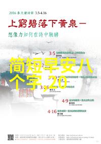 二胎逆袭张一张鑫复婚终局白色月光抹去泪痕