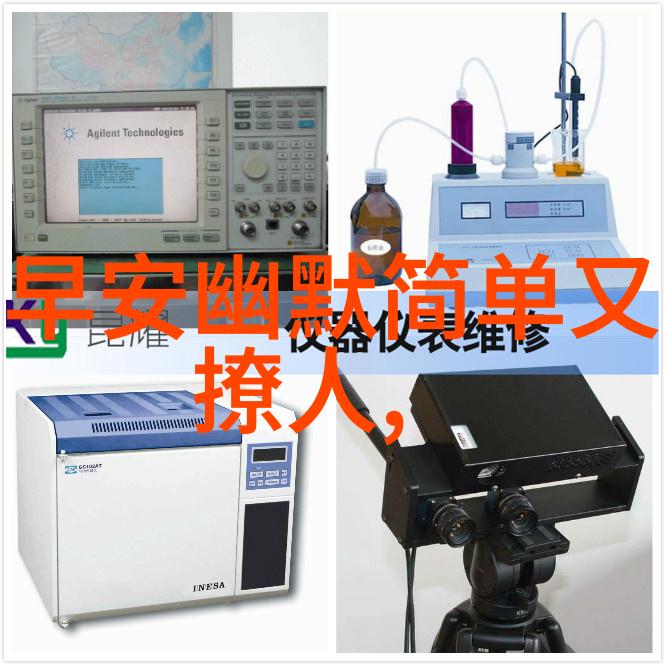 每日问候语简短晨曦中的温暖招摇
