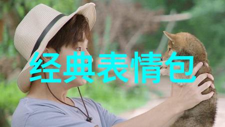暗影边界全球禁忌游戏的秘密花园