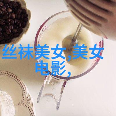 绚彩世界中的幻影之美