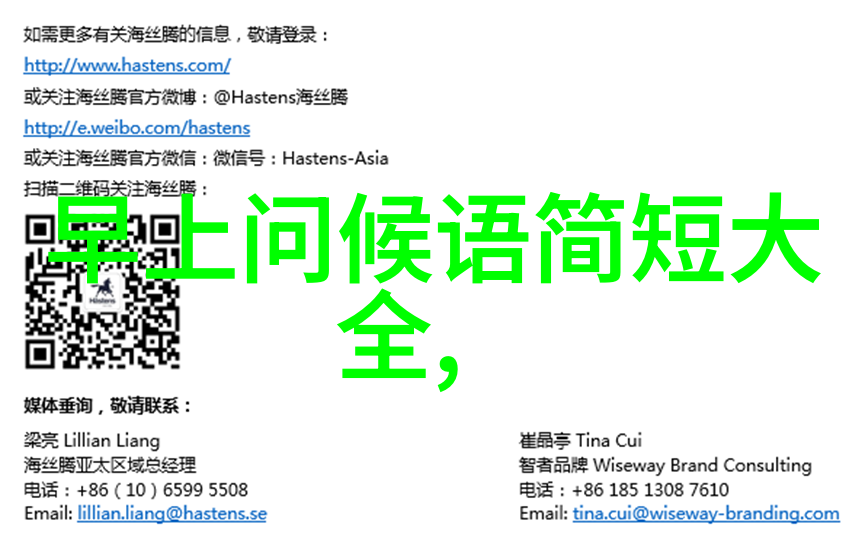 帅哥魅力传递探索完美头像图片背后的设计艺术