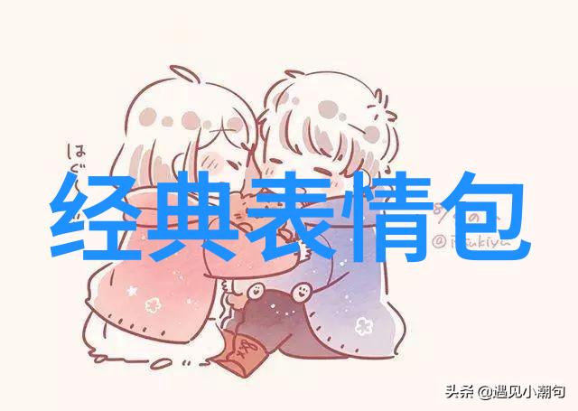 治愈自己的心情一条温柔的旅程