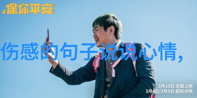萌女孩的魔法世界卡通梦想篇