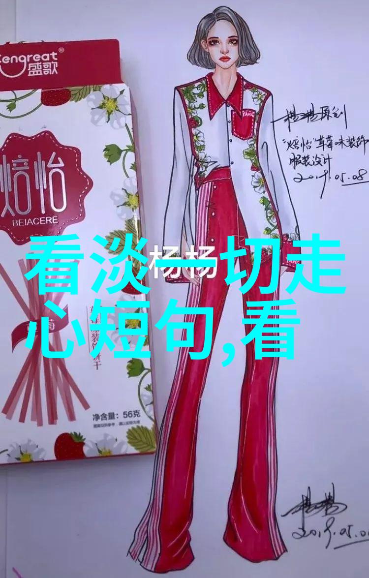 小可爱的童年回忆录一个萌萌哒的故事
