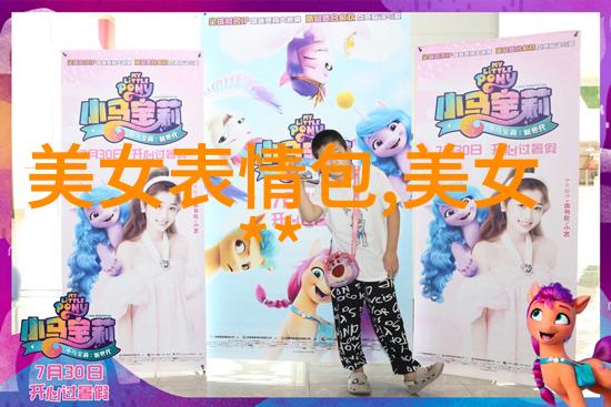 近日热播剧中的风月女神香港电影黄金时代的璀璨星光