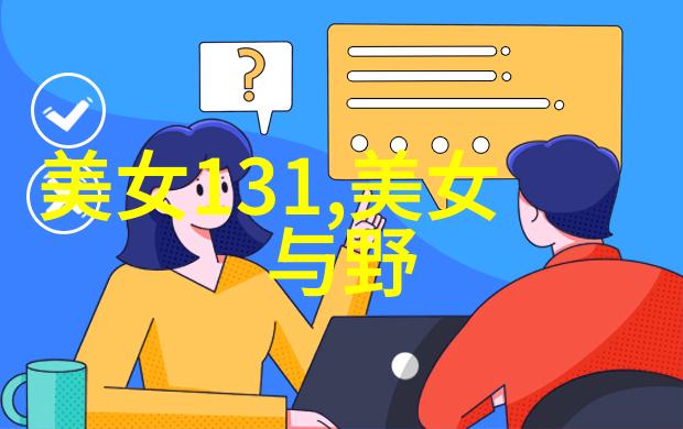 探秘50部经典恐怖片它们背后的灵感来源于何方