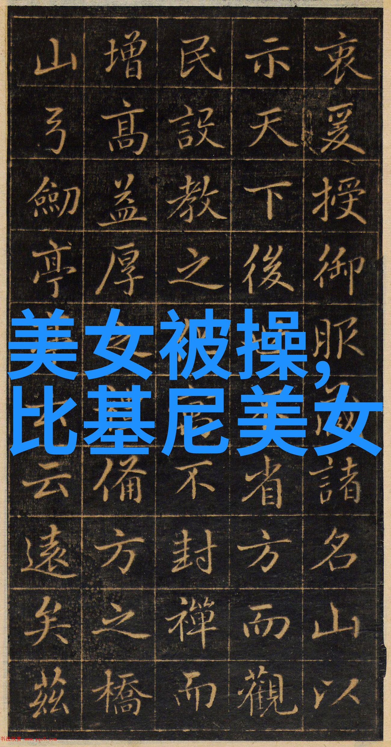 清晨一句简单的问候早晨友好的问候