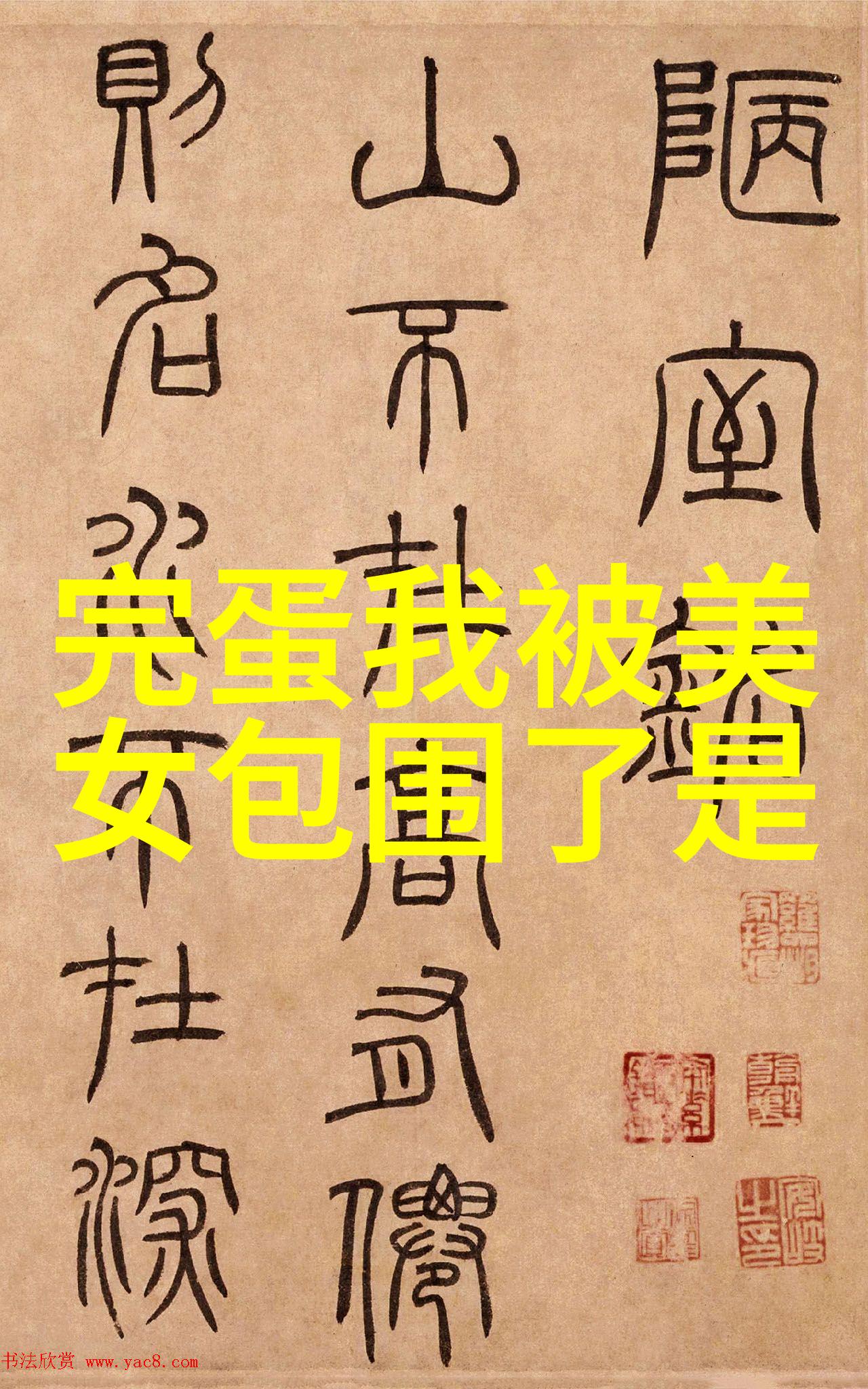 5秒吓死人幻觉图我怎么就看到老虎跳出来了