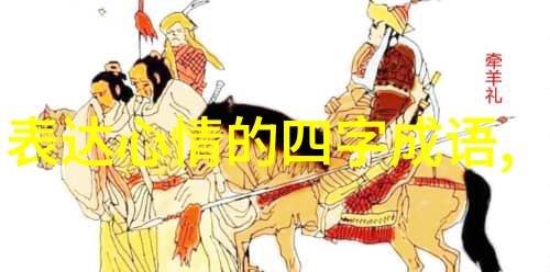 丁海峰携手秦岚邓家佳灿烂的转身探索自然情感定档4月1日