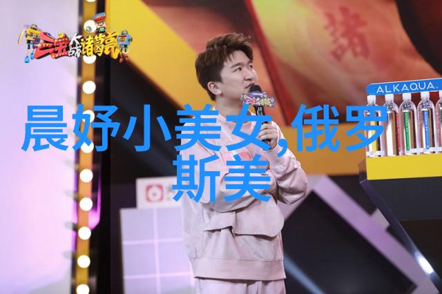 足球帅哥绿茵场上的浪漫英雄