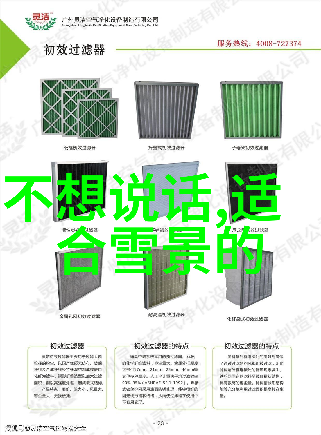明星大侦探7X7智慧与勇气的终极较量