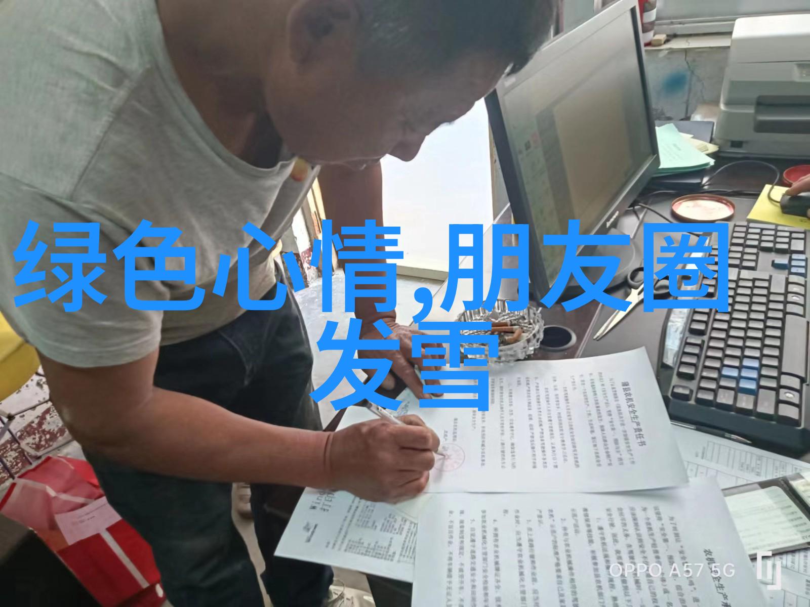 黑暗边界全球禁忌之列