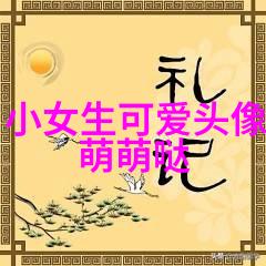 四大美女唐琬王昭君董丽小黄裳