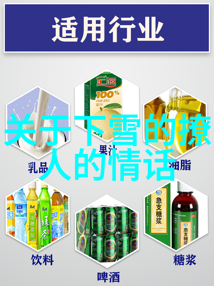 彩妆与梦想卡通人物女生的魔法世界