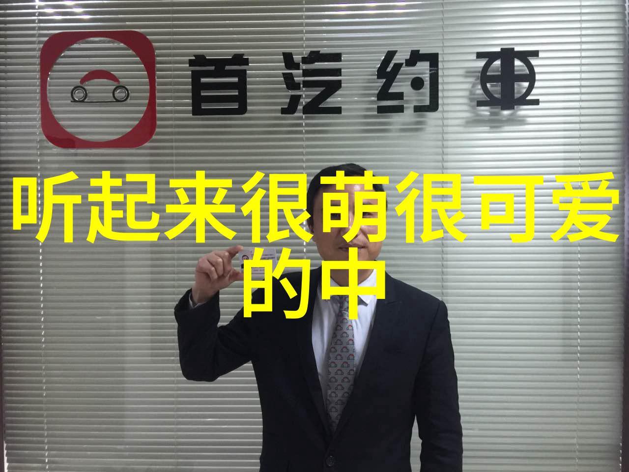 在寻找真爱的过程中应该怎么处理微信群内的情感纠葛问题