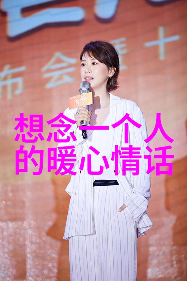 杉杉来吃番外篇揭秘深层情感与未解之谜