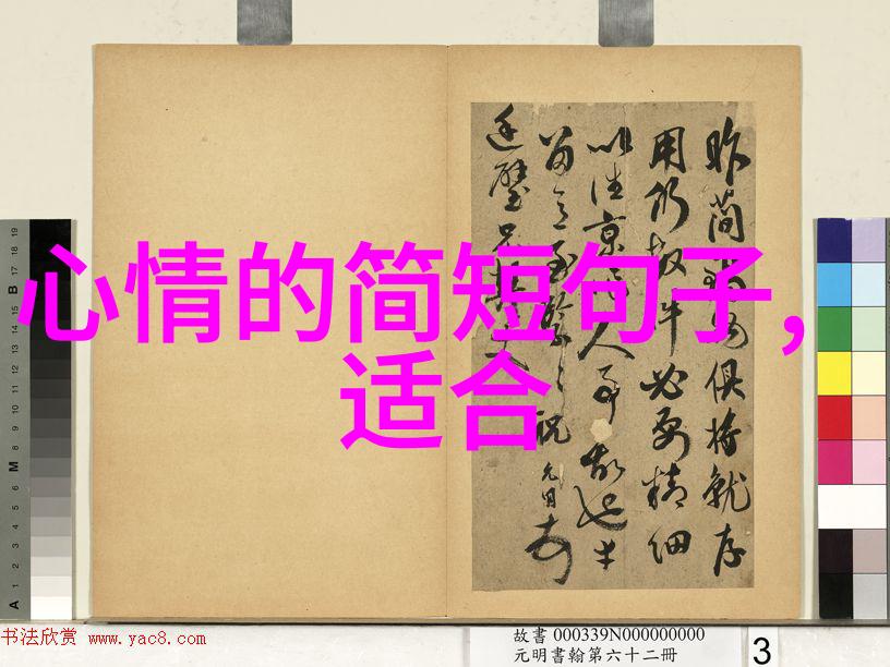 棋逍遥文韵悠取微信名字带好运的智慧之选