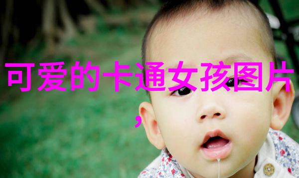 2023年可爱卡通图片绘制技巧与创意分享会