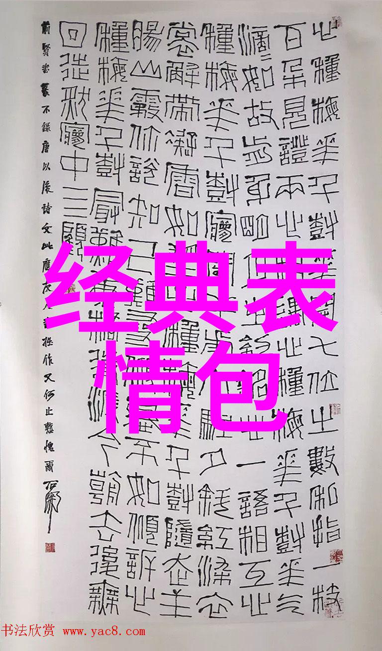路易十三珍粹装重塑社会时尚界续写传奇新篇章引领女性魅力在潮流中闪耀