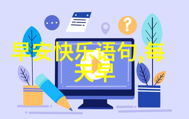 帅哥同性恋的风采探索异性吸引与自我认同