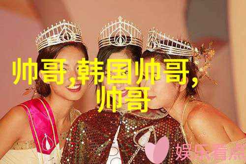 男星与女星共享时尚风范 老婆愤怒回娘家