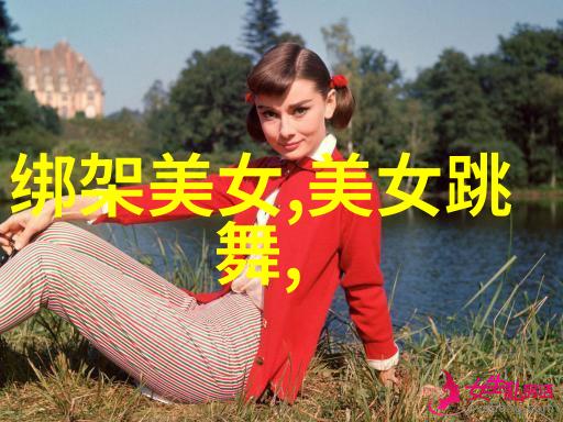 心灵深处的迷雾寻找解脱之路