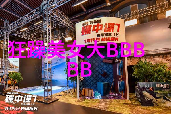 倾城之美揭秘美人效应背后的心理与社会机制