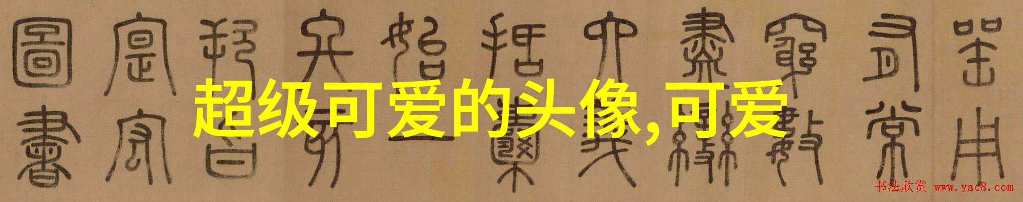 宋词中的四大美女柳如是苏小小郑瑾如与杨万里之妻