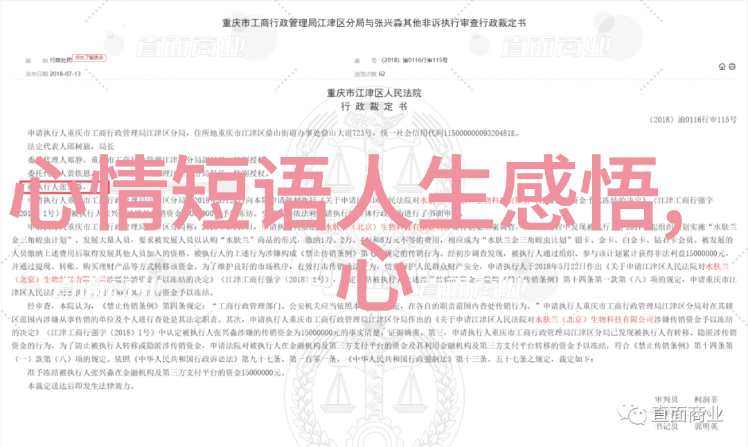 开襟JK甜美双人运动开襟风格的女高中生携手同行的温馨体育活动