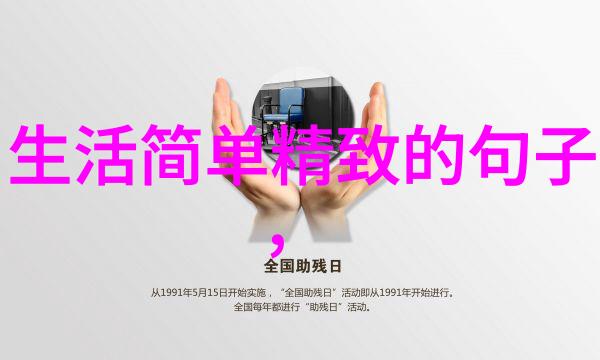 单身离异征婚社群专注于重新开始恋爱生活的单身离异人士交流与互动